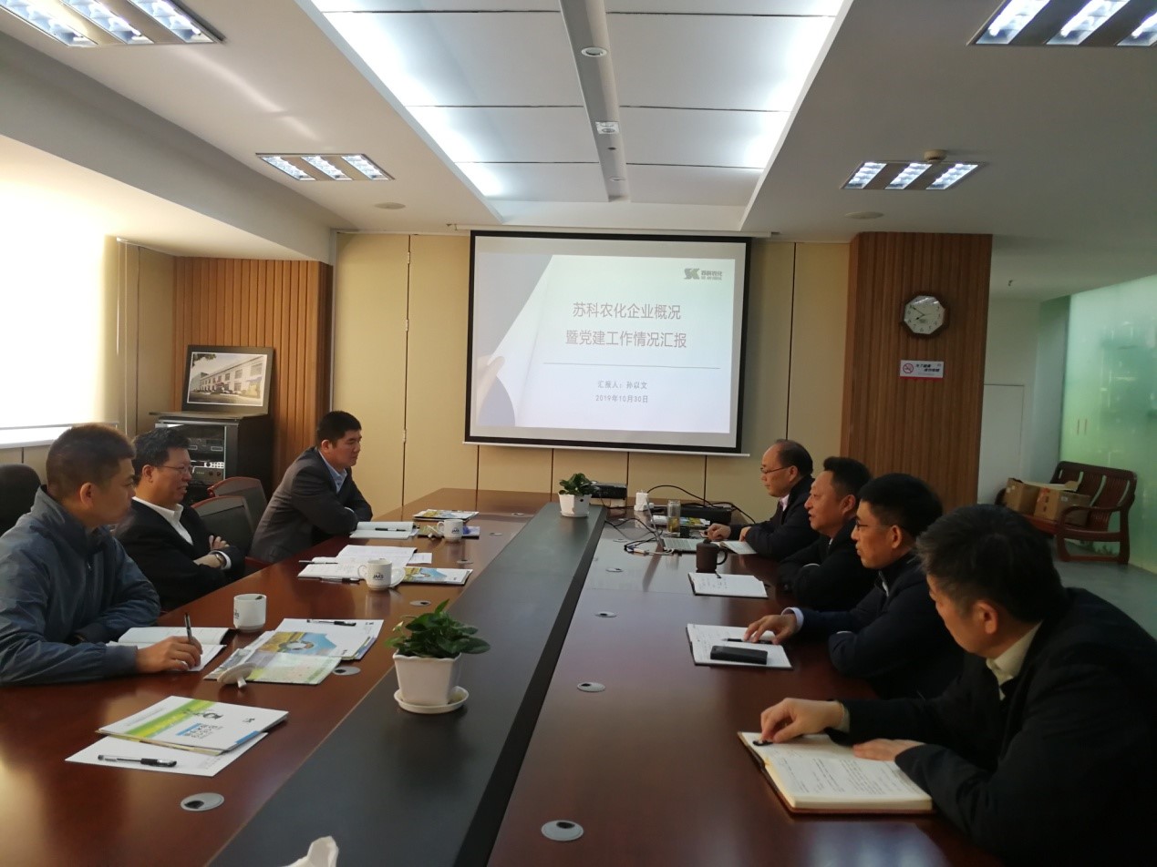 江蘇省農業科(kē)學(xué)院王克華副書記 來公(gōng)司調研指導工(gōng)作(zuò)