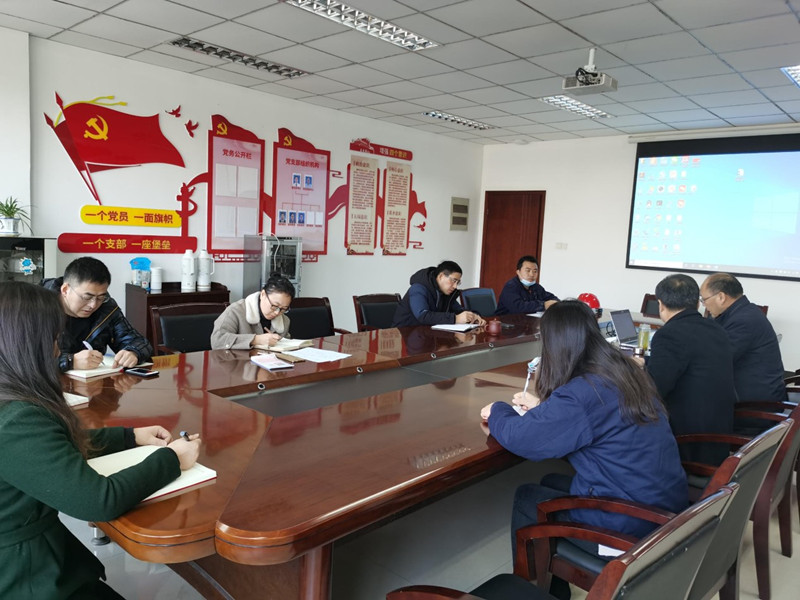 公(gōng)司黨支部召開組織生活會對黨員同志(zhì)進行民(mín)主評議