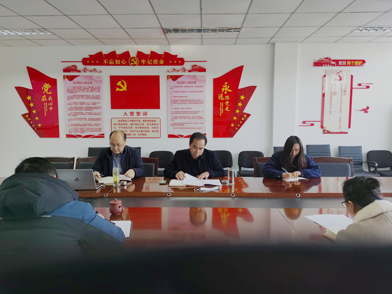 蘇科(kē)農化召開季度安(ān)全會議