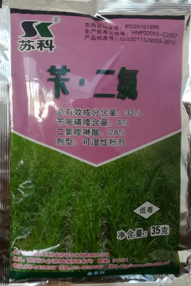 32%二氯.苄可(kě)濕性粉劑