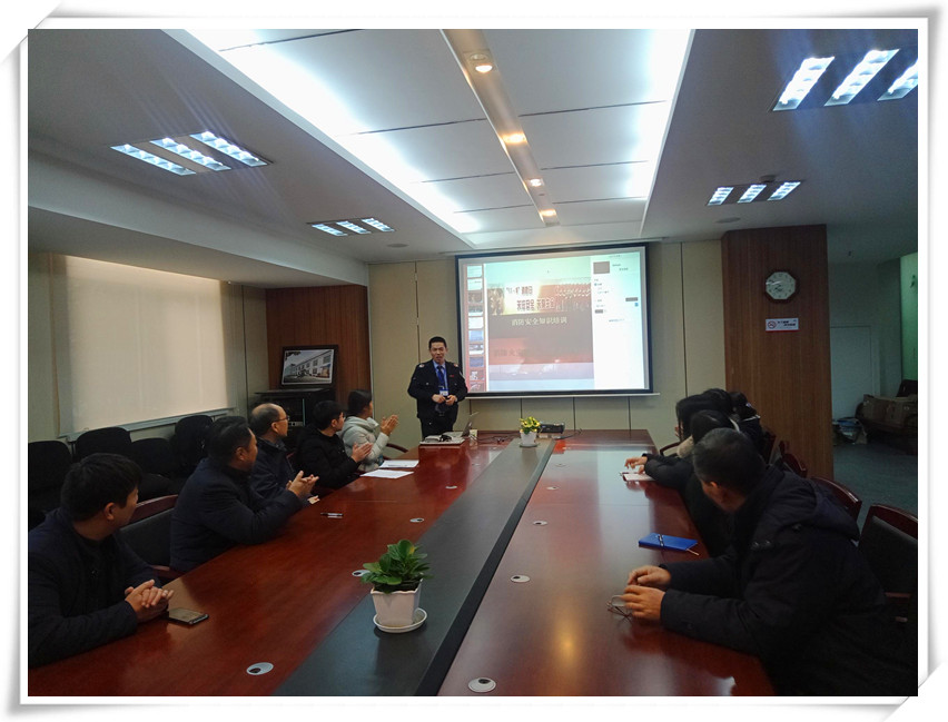 蘇科(kē)農化開展冬季消防安(ān)全培訓