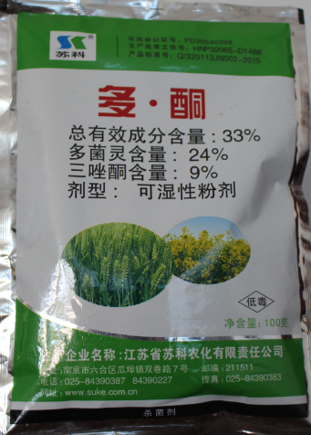 33%多(duō).酮可(kě)濕性粉劑