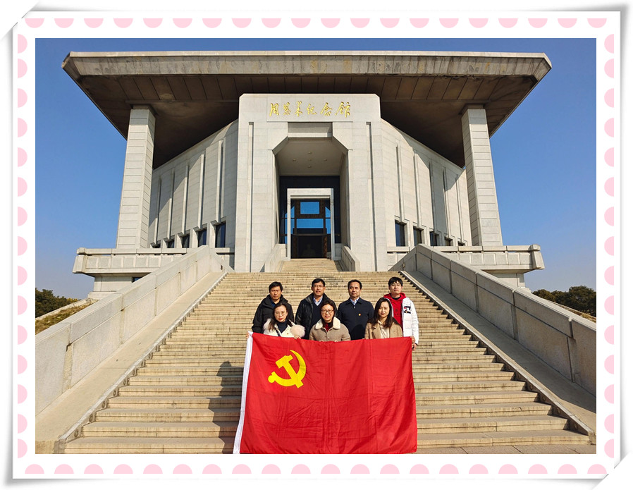 蘇科(kē)農化黨支部與淮安(ān)市農科(kē)院第三黨支部 聯合開展黨建共建暨黨史學(xué)習教育現場培訓活動