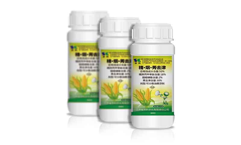50%精(jīng)·煙·莠去津可(kě)分(fēn)散油懸浮劑