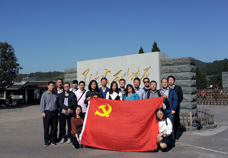 蘇科(kē)農化黨支部組織黨員幹部赴古田參觀學(xué)習