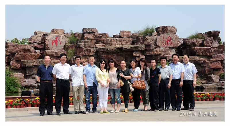 蘇科(kē)農化全體(tǐ)黨員赴嘉興南湖(hú)參觀